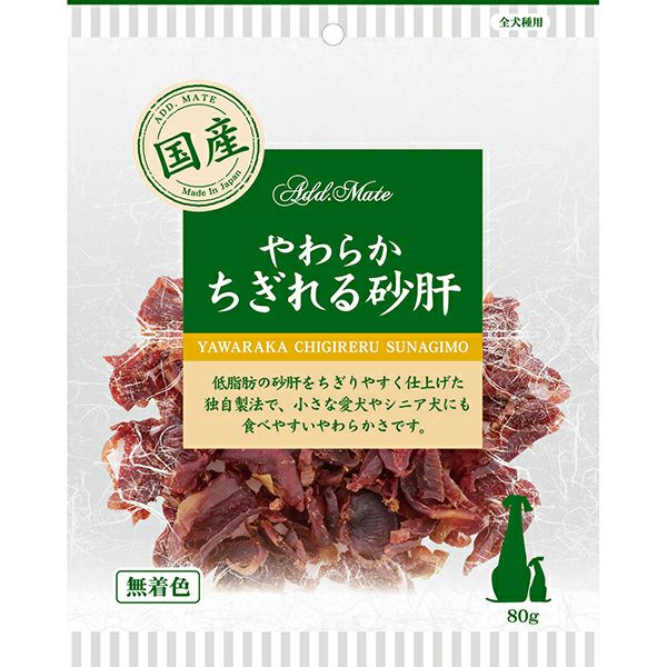 ペティオ 【10個セット】ペティオ やわらか　ちぎれる砂肝 80g
