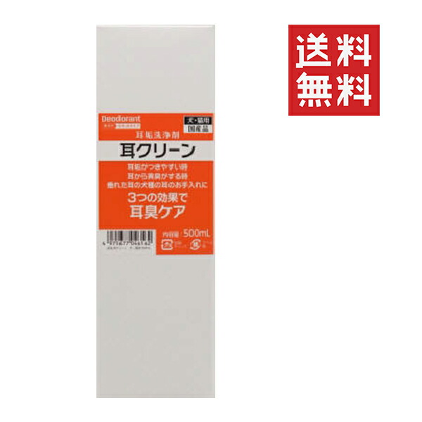 【6個仕掛ける】ニチドウ 耳嚠喨たる 500mL 犬猫用 耳垢洗い濯ぎ 耳掃き出す 愛玩動物用 お取りつくろう 世話をする