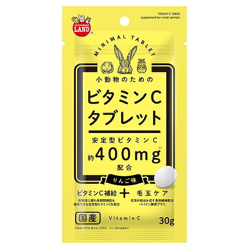 【36個セット】 マルカン 小動物のための ビタミンＣタブレット 30g