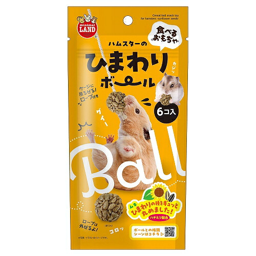 マルカン 【36個セット】 ハムスターのひまわりボール 6個