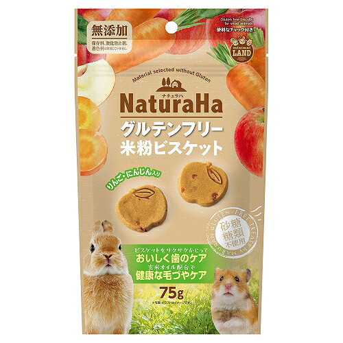 マルカン 【36個セット】 ナチュラハ　グルテンフリー　米粉ビスケット　りんご・にんじん入り 75g