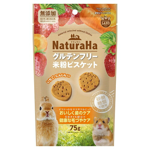 マルカン 【36個セット】 ナチュラハ　グルテンフリー　米粉ビスケット　いちご・にんじん入り 75g