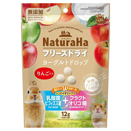 マルカン 【36個セット】ナチュラハ　フリーズドライ　ヨーグルトドロップ　りんご入り 12g