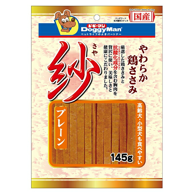 【36個セット】ドギーマンハヤシ 紗 プレーン 145g