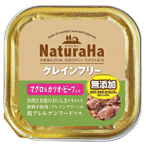 【32個セット】 マルカン ナチュラハ グレインフリー マグロ＆カツオ・ビーフ入り 100g