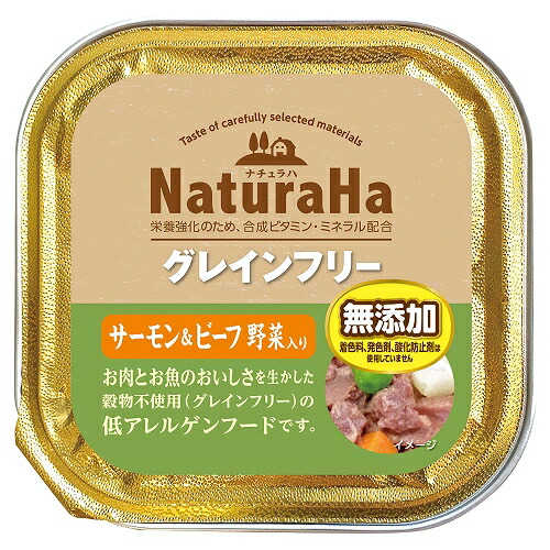 【32個セット】 マルカン ナチュラハ グレインフリー サーモン＆ビーフ 野菜入り 100g 4,315円