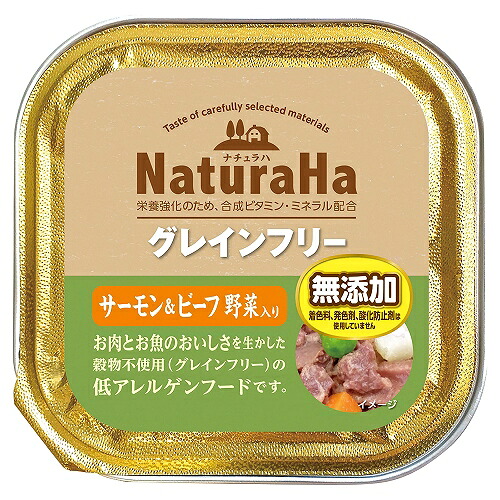 【96個仕掛ける】 マルカン ナチュラハ グレインフリー 年魚＆牛肉 草片入り口・入口 100g