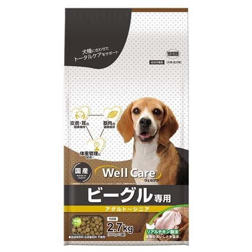 【3個セット】イースター ウェルケア ビーグル専用　アダルト‐シニア 2．7kg