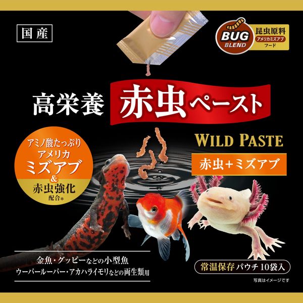 ジェックス 【36個仕掛ける】ジェックス株式会社  ワイルドペースト 赤虫＋ミズアブ 10袋