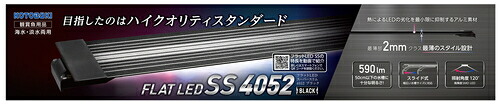 寿工芸株式会社 【3個セット】 寿工芸 フラットLED　SS　4052　ブラック