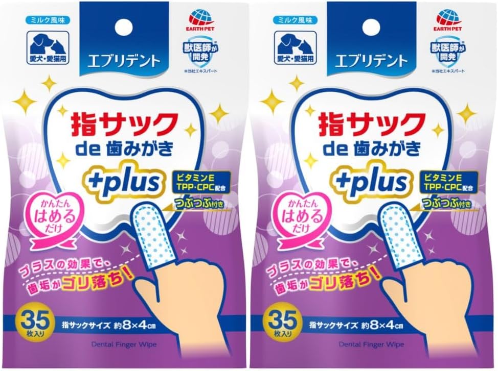 【24個セット】 アースペットEBC エブリデント 指サックde歯みがき 35枚×2コパック