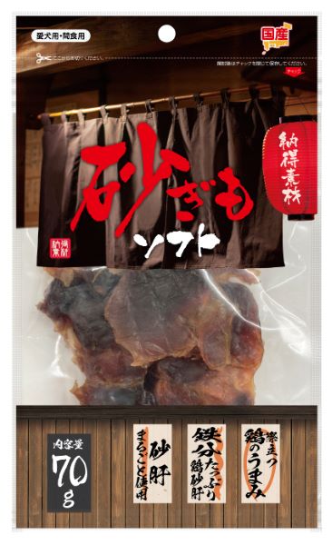 【60個仕掛ける】  愛玩動物寄託図書館 申し合わせ原材料 砂ぎもホンブルグ帽 70g