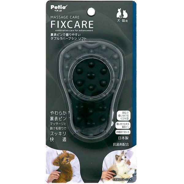 ペティオ 【6個セット】FIXCARE　裏表ピンで握りやすい　ダブルラバーブラシ　ソフト