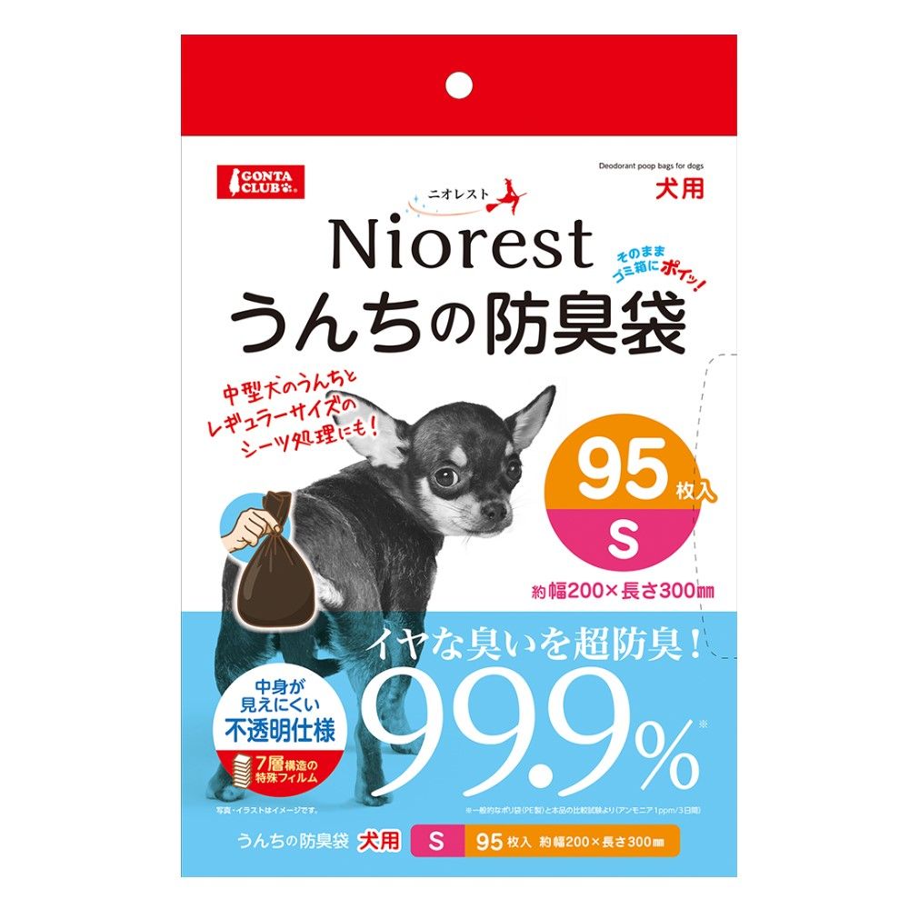 【12個セット】マルカン ニオレストうんちの防臭袋Ｓ犬用９５枚
