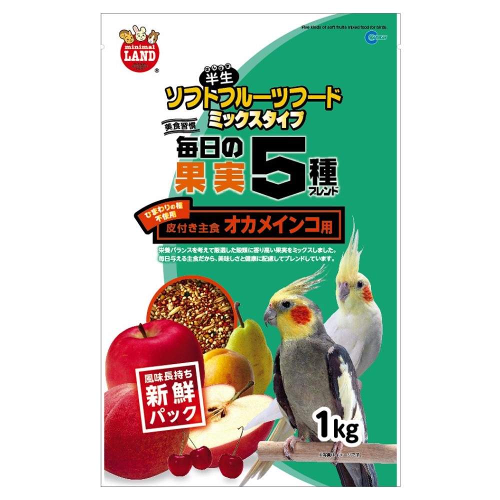 【12個セット】マルカン 毎日の果実５種ブレンドオカメインコ用１ｋｇ