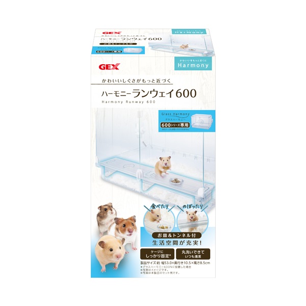 【6個セット】GEX ハーモニーランウェイ600