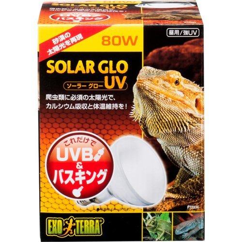 【3個セット】ジェックス ソーラーグローUV125W｜スペシャルスペース　ペット館