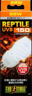 【6個セット】ジェックス ジェックスレプタイルUVB15026W|スペシャルスペース ペット館
