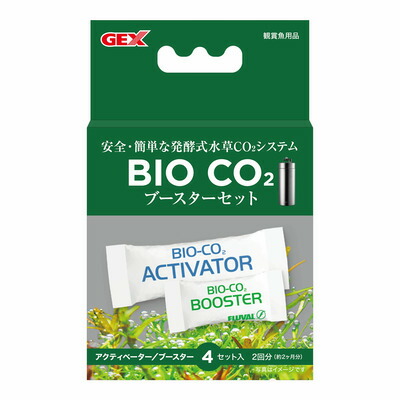 ジェックス GEXBIOCO2