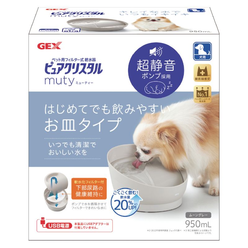 【4個セット】ジェックス ピュアクリスタルミューティー犬用950mLムーングレー