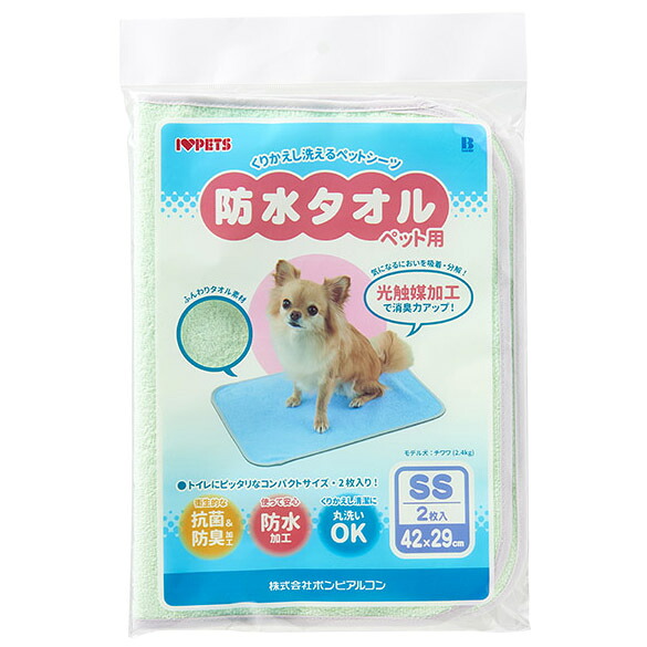 ボンビアルコン 【3個セット】ボンビアルコン 防水タオル SSサイズ グリーン