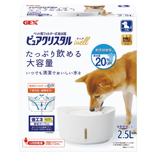 【3個セット】ジェックスＣＡ事業部 ジェックスピュアクリスタルウェル犬用2.5Lホワイト