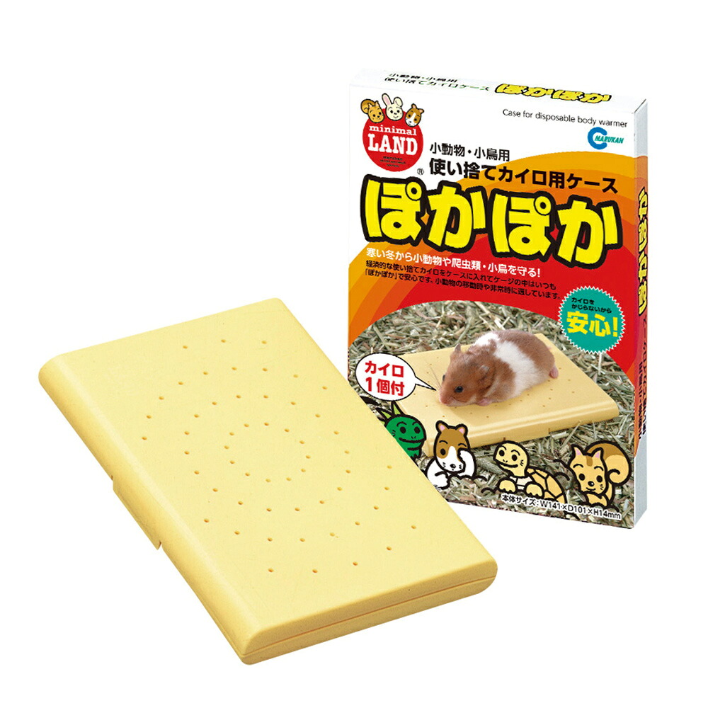 【24個セット】マルカン ＲＨ‐５６０ポカポカ