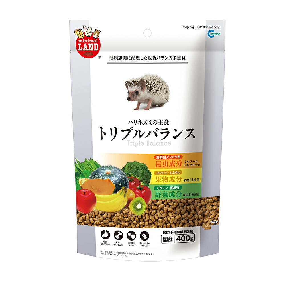 【24個仕掛ける】マルカン ハリネズミの主食トリプル平衡にする４００ｇ