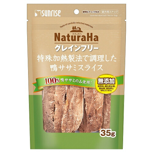 【12個セット】マルカン ナチュラハ　グレインフリー　特殊加熱製法で調理した鴨ササミスライス３５ｇ
