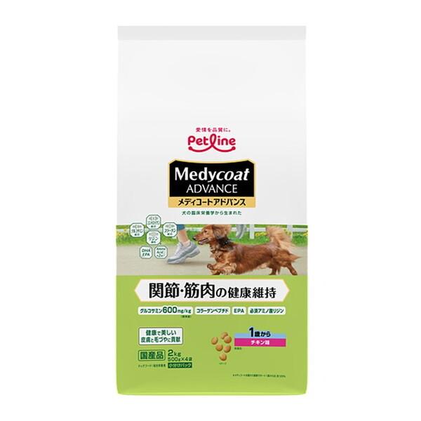 【3個仕掛ける】愛玩動物生産ライン メディコートアドバンス 蝶つがい・腕力の思わしい守りつづける １歳から２ｋｇ
