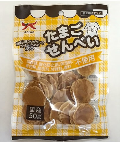 【48個仕掛ける】オーシー耕園 たまごせんべい５０ｇ ペット・ペットグッズ-その他-おやつ