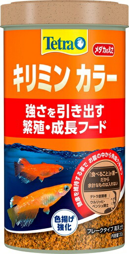 【24個セット】スペクトラム　ブランズ　ジャパン テトラ　キリミン　カラー１３０ｇ