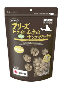 【15個書き割り】おっ母さんごはん炊き すくみ上がる素っ気ないのムネ肉ナンコツミックス犬用１２０ｇ