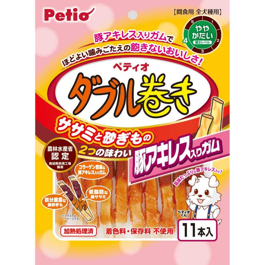【30個仕掛ける】ペティオ ダブル一巻き 豚アキレス入り口・入口チュインガム１１本入