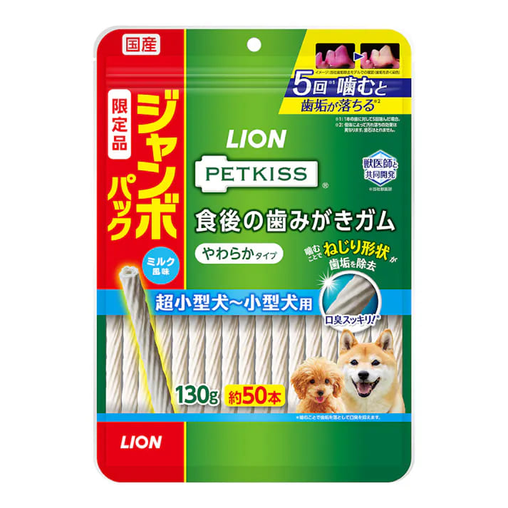 【36個セット】ライオンペット ＰＥＴＫＩＳＳ　食後の歯みがきガムやわらかタイプ超小型犬－小型犬用ジャンボパック１３０ｇ（約５０本） 20,888円