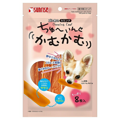 【36個仕掛ける】マルカン ゴン太のカミング ちゅーいんぐかむかむ８枚