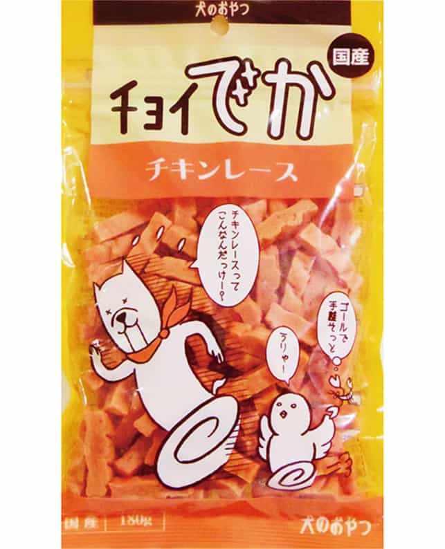 【36個仕掛ける】わんわん チョイでか 意気地無しスピード競技１８０ｇ