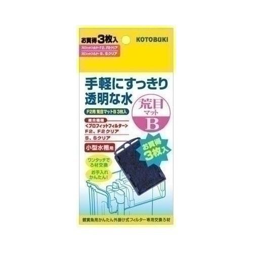 【36個セット】寿工芸 Ｆ２　荒目マットＢ　３枚入