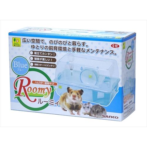 【2個セット】三晃商会 Ｃ１２　ルーミィ　ブルー 9,009円