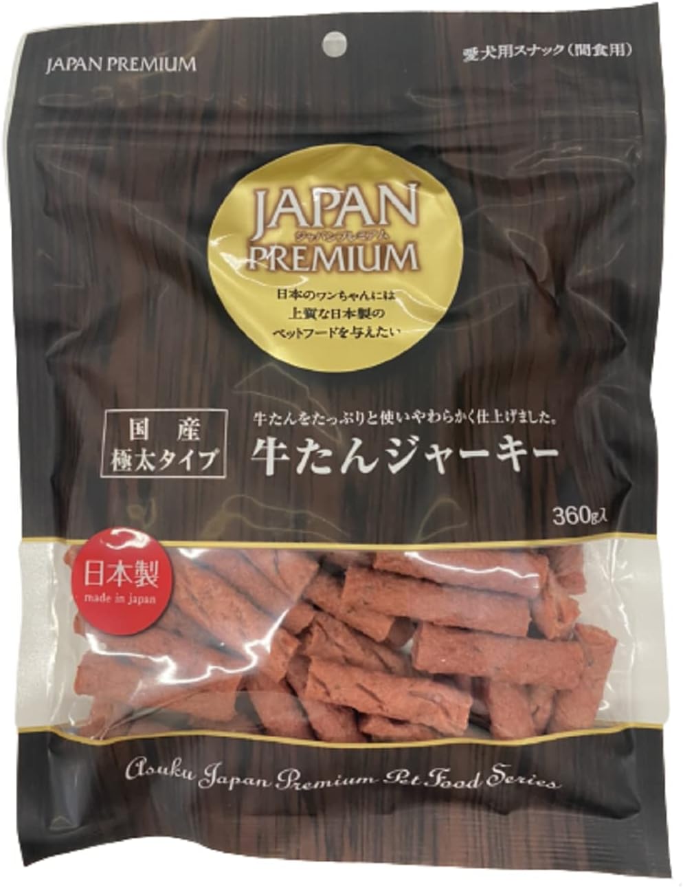 【20個仕掛ける】アスク ジャパン割り増し金 国産牛たんジャー手がかり３６０ｇ