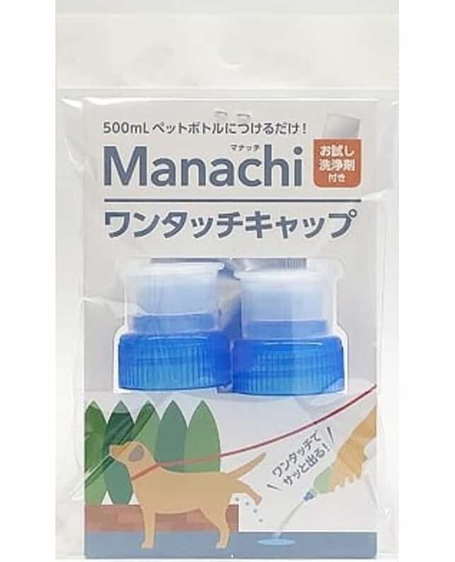 【30個セット】ヴォイス マナッチワンタッチキャップ２個入り　青