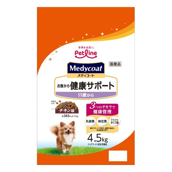 【3個セット】ペットライン 新メディコート お腹から健康サポート 11歳4.5ｋｇ