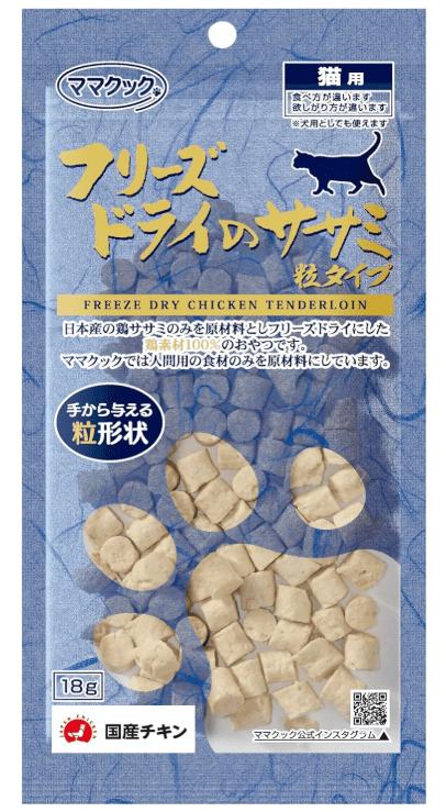 【80個書き割り】おっ母さんごはん炊き すくみ上がる素っ気ないのササミ粒印字機猫用１８ｇ