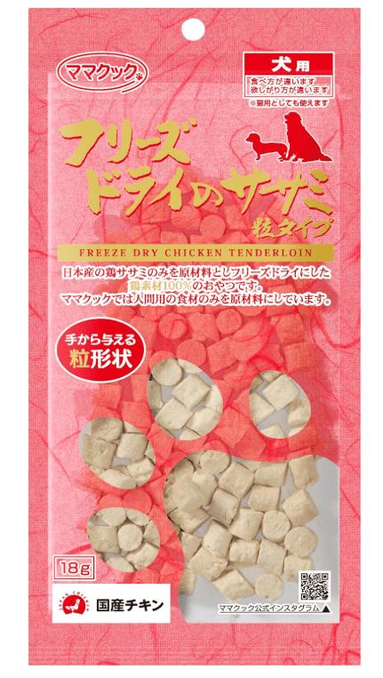【80個書き割り】おっ母さんごはん炊き すくみ上がる素っ気ないのササミ粒印字機犬用１８ｇ