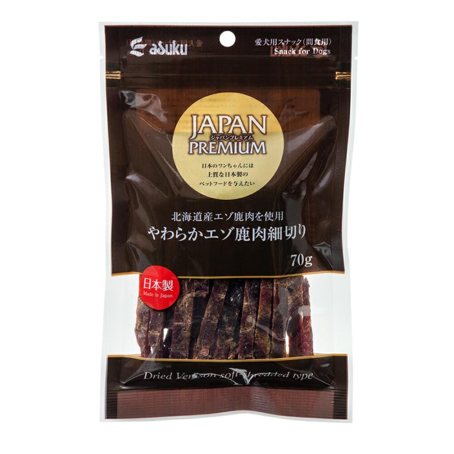【10個セット】アスク　ジャパンプレミアムやわらかエゾ鹿肉細切り７０ｇ