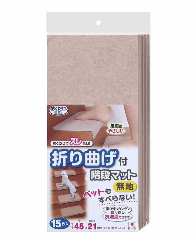 【16個セット】サンコー 折り曲げ付階段マットBE
