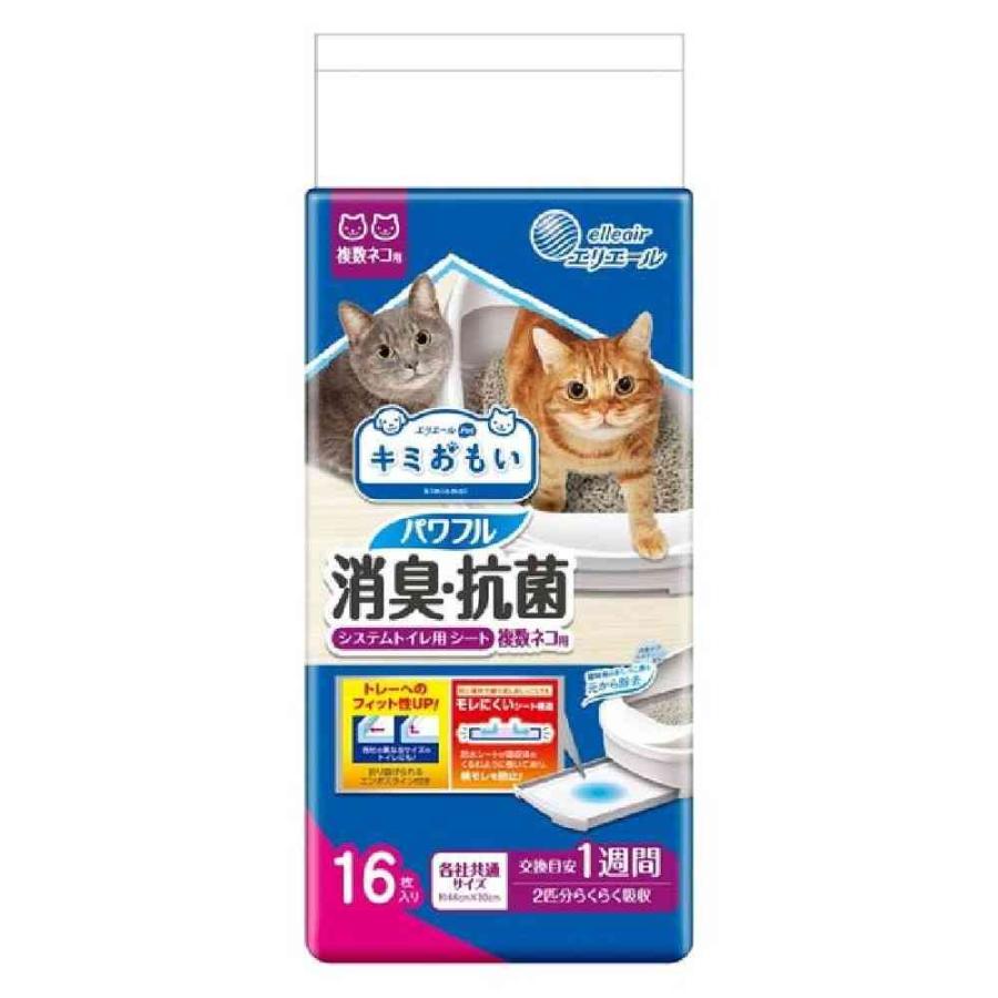 【12個セット】大王製紙 キミおもい　パワフル消臭・抗菌　システムトイレ用シート　複数ネコ用１６枚｜スペシャルスペース　ペット館 16,049円