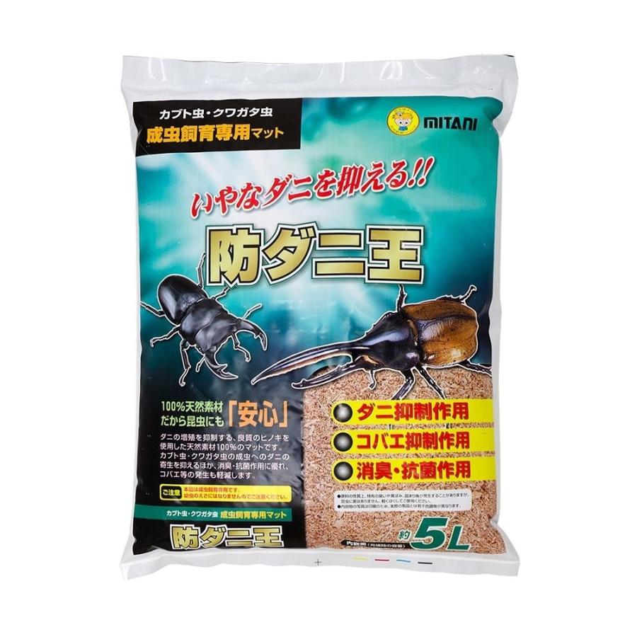 【10個セット】ミタニ 防ダニ王５Ｌ
