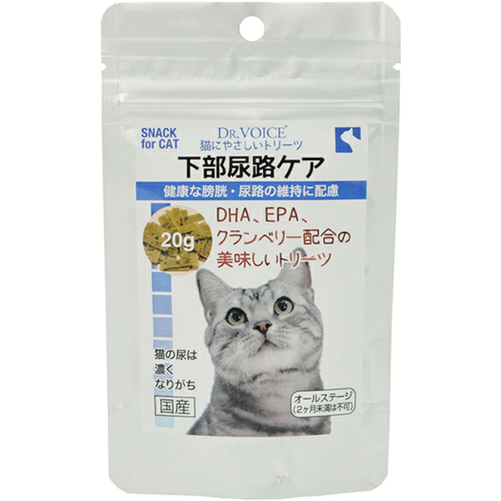 【36個仕掛ける】ヴォイス 猫に分かりやすいトリーツ 召し使い尿路世話をする20ｇ