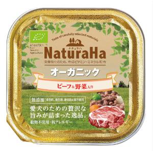 【36個セット】 ナチュラハ オーガニック ビーフ&野菜入り100g